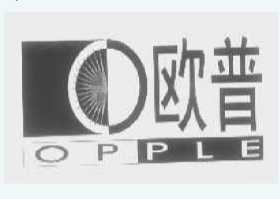 第11211007號“歐完藝空”商標、第11211008號“普美術間”商標、第10533879號圖形商標無效宣告案